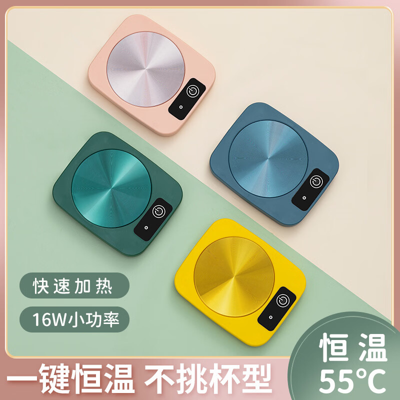 【好物优选】恒温杯礼盒杯垫保温碟陶瓷商务创意礼品马克杯新款55 暗夜绿(国内220v)