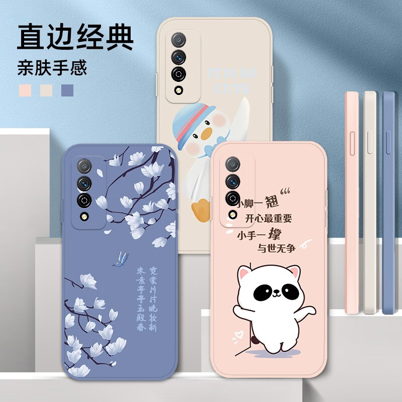 倍思力 适用于 华为 NZONE S7 Pro手机壳SP200全包防摔保护套男女款卡通磨砂软壳 薰衣草灰与世无争+手绳 华为 NZONE S7 Pro