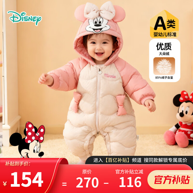 ���ڲ�������ʿ�ᣨDisney��Ӥ�������¿ɰ����忨ͨ���޷�������±�ů�Ӻ����޷�25���¿� �λ÷�ƴɫ���� 90 154Ԫ