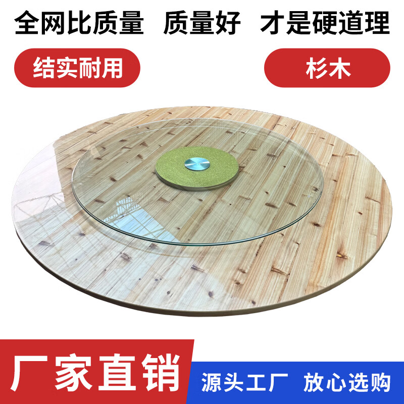 大圆桌面台面折叠实木杉木对折圆形家用餐桌1.4米1.5米1.6米1.8米 原木色 1.8m 桌面+转盘+桌架