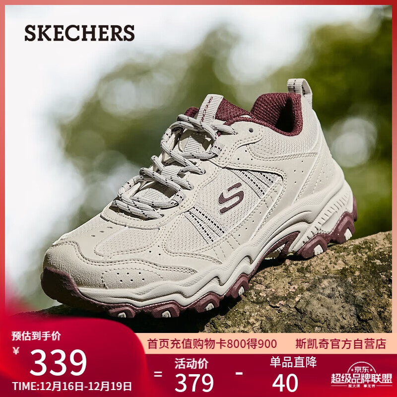斯凯奇（Skechers）【成毅同款】云野秋季男女同款老爹鞋运动鞋登山徒步鞋180125