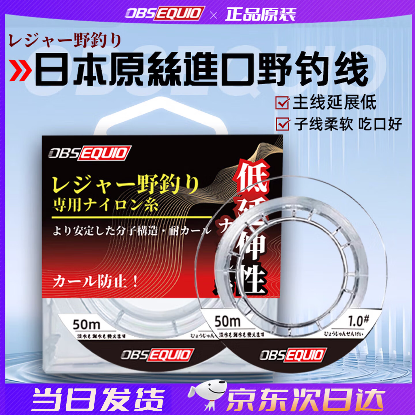 obsequio�����ձ�ԭ˿����Ұ���������߳�Ʒ������̨����������������2.5 44.1Ԫ