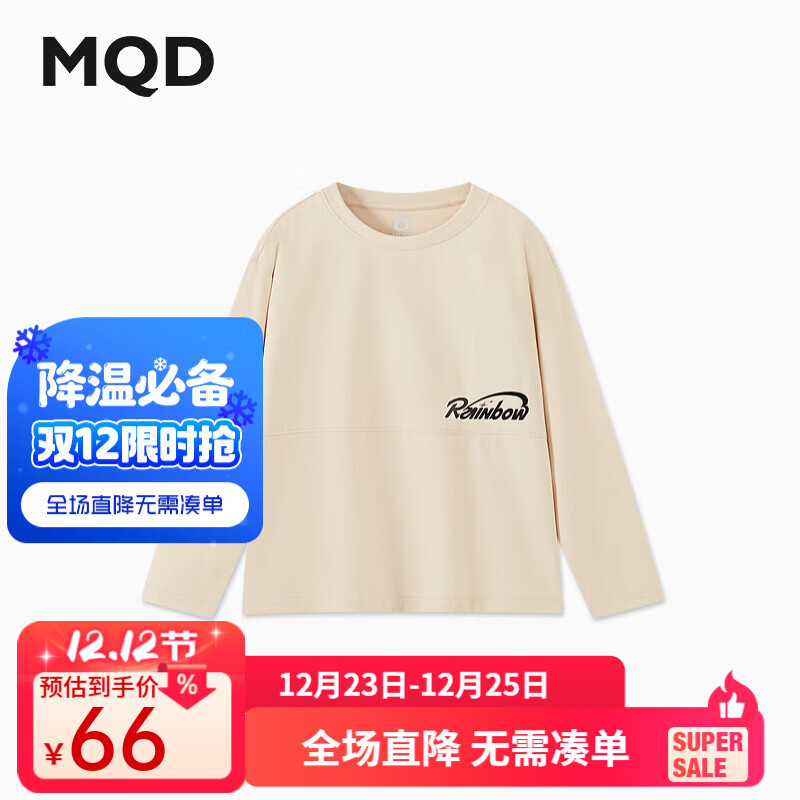 ����٣�MQD��MQDŮ��ͯ�＾ѧԺ��������л�������T�� �׿��� 140