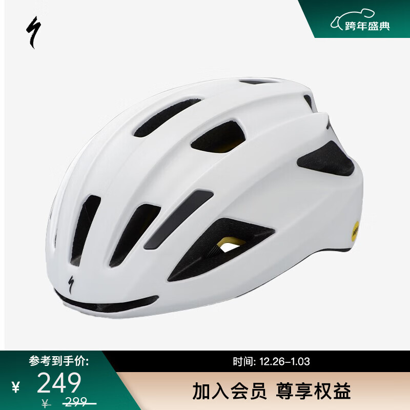 SPECIALIZED闪电 ALIGN II MIPS 男女休闲通勤山地公路自行车骑行头盔 白色（亚洲版） M