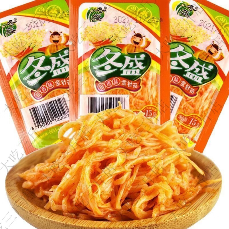 冬盛金针菇15g小包装微辣川香金针菇量贩装网红不塞牙开味下饭菜 川香味 20袋冬盛牌新日期