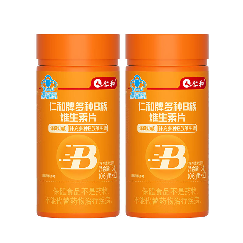 仁和多种B族维生素片B2B6B12成人熬夜补充维生素B族旗舰店正品 【2瓶装】180粒