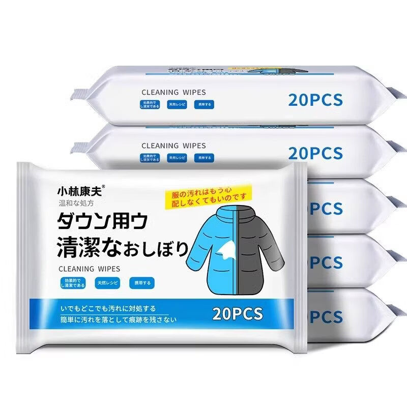 小林康夫羽絨服干洗劑300ml清洗劑免水洗強力去污漬衣物去油神器 羽絨服清洗濕巾20片*5包