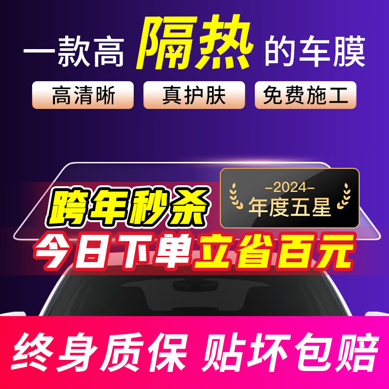 ���ڲ����������������µ���������Ĥ98%�߸���ȫ��̫����ɹĤ��������������������Ĥv70 �󵲸���������98% �߸��Ȼ��� ������Խ����μʵۺ�������Խ 216Ԫ