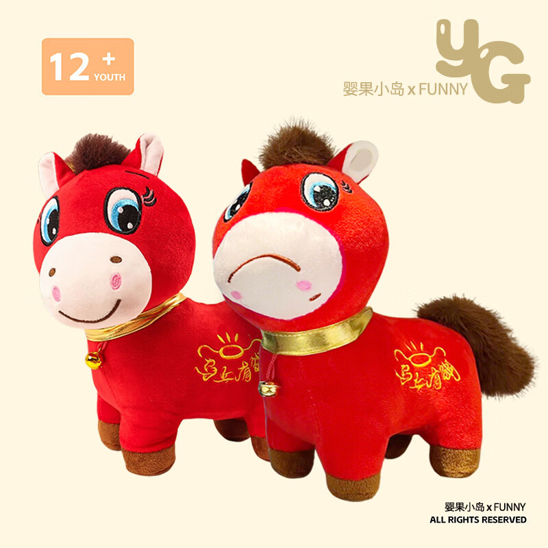 Ӥ��С���޿�����ż���깫�м�����2026��Фί��С�����������������Ů�� �޿���+΢Ц����һ�ԡ� 20cm