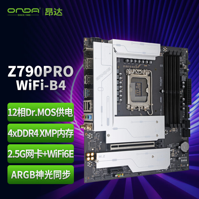 ���ONDA��Z790PRO-WIFI-B4��Intel B790 /LGA 1700��֧��CPU14700/14600K/14400/12600KF ��Ϸ�羺��ѡ ����