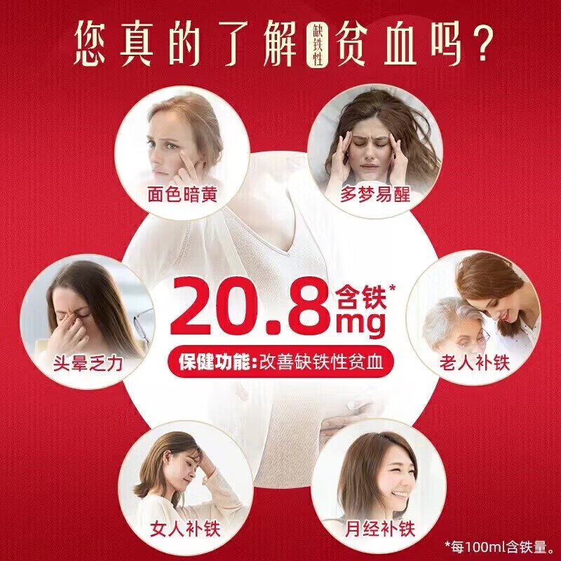 朕皇北京同仁堂黄芪当归阿胶口服液辅助改善缺铁性贫血女性滋补营养品 10瓶*2盒 【补气养血红润气色】