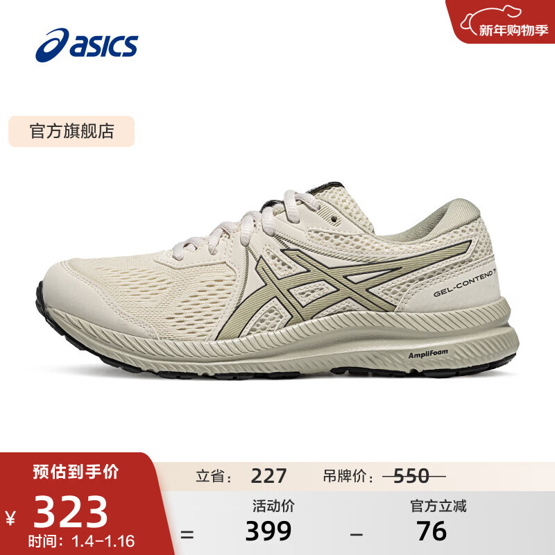 亚瑟士ASICS女鞋跑步鞋舒适跑鞋百搭缓震运动鞋透气 GEL-CONTEND 7 灰白色 37
