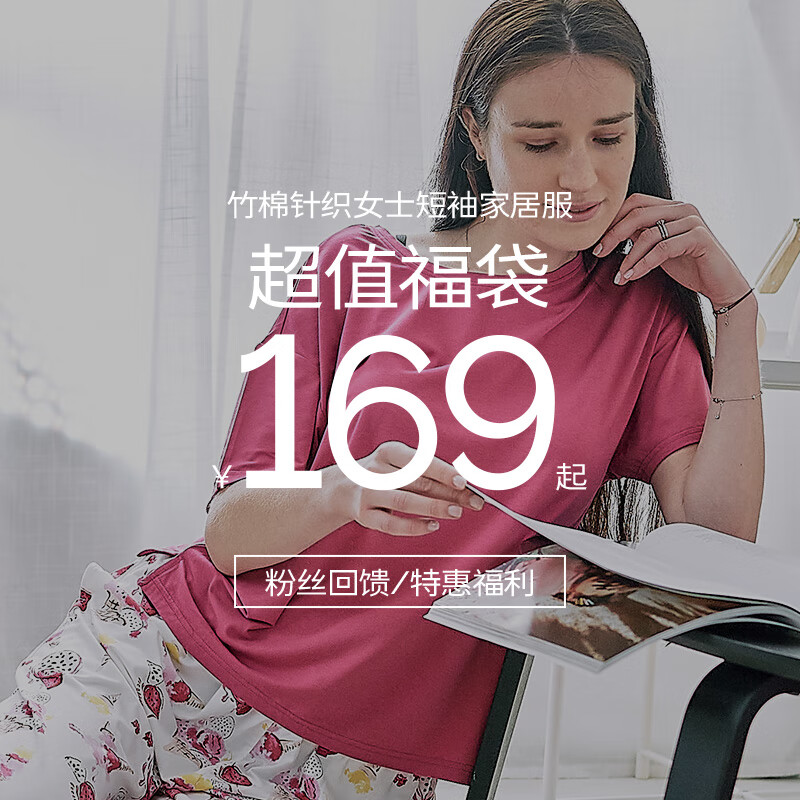 Cutelife【福袋】女士竹棉家居服套装短袖长裤花色随机无质量问题不退不换 女士家居服-短袖长裤-花色随机 M码 建议身高160-165cm