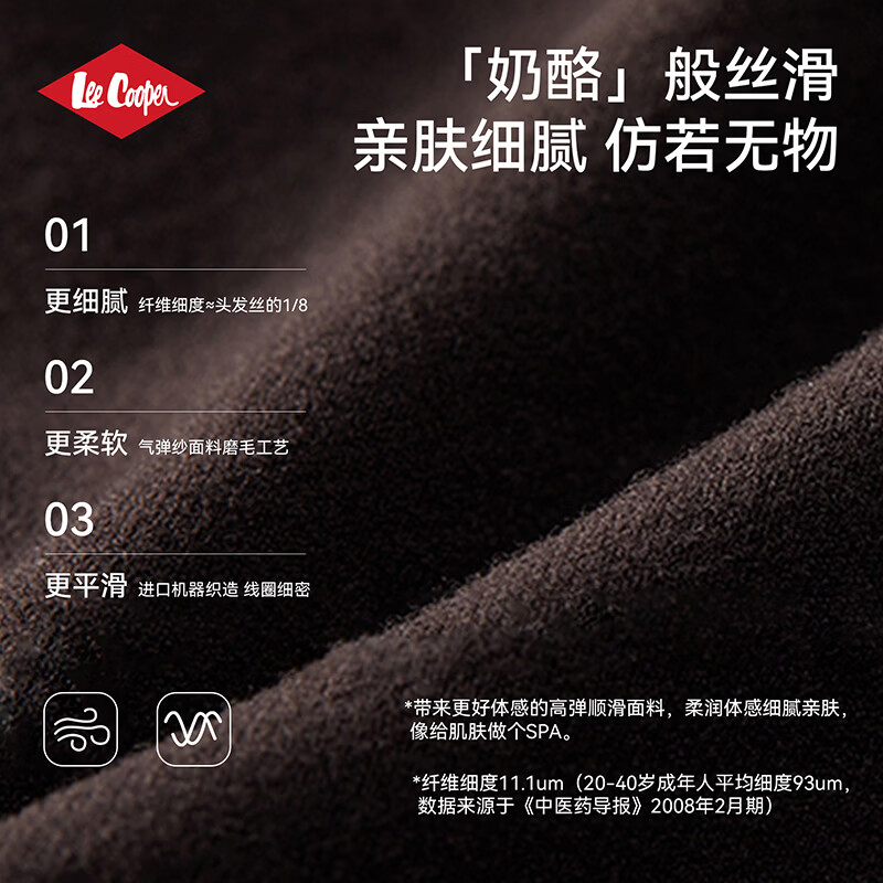 Lee Cooper【孟子义同款】羊毛保暖秋衣女士肌底衣圆领上衣打底衫内搭上衣 朗姆酒肤色(圆领) (10-20°C) XL (115-130斤)