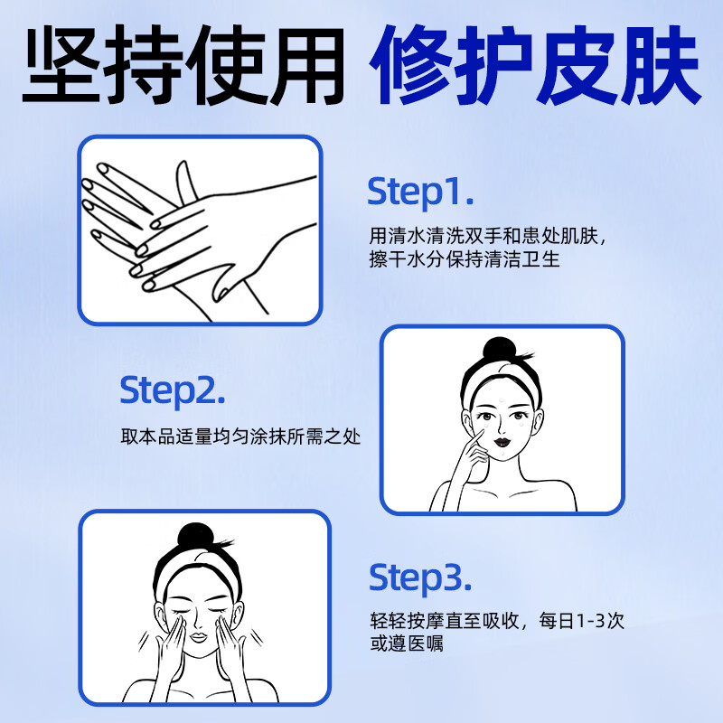 敏爸爸医用重组人源三型胶原蛋白皮肤修复护理膜 皮肤修复护理膜1支装