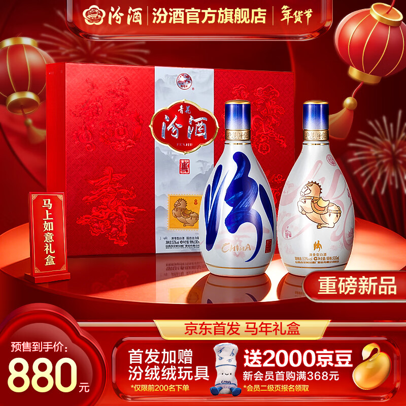 �ھ��໨20��С��������������Ͱ׾������������ѽں�����װ 53�� 500mL 2ƿ ����������� 860Ԫ