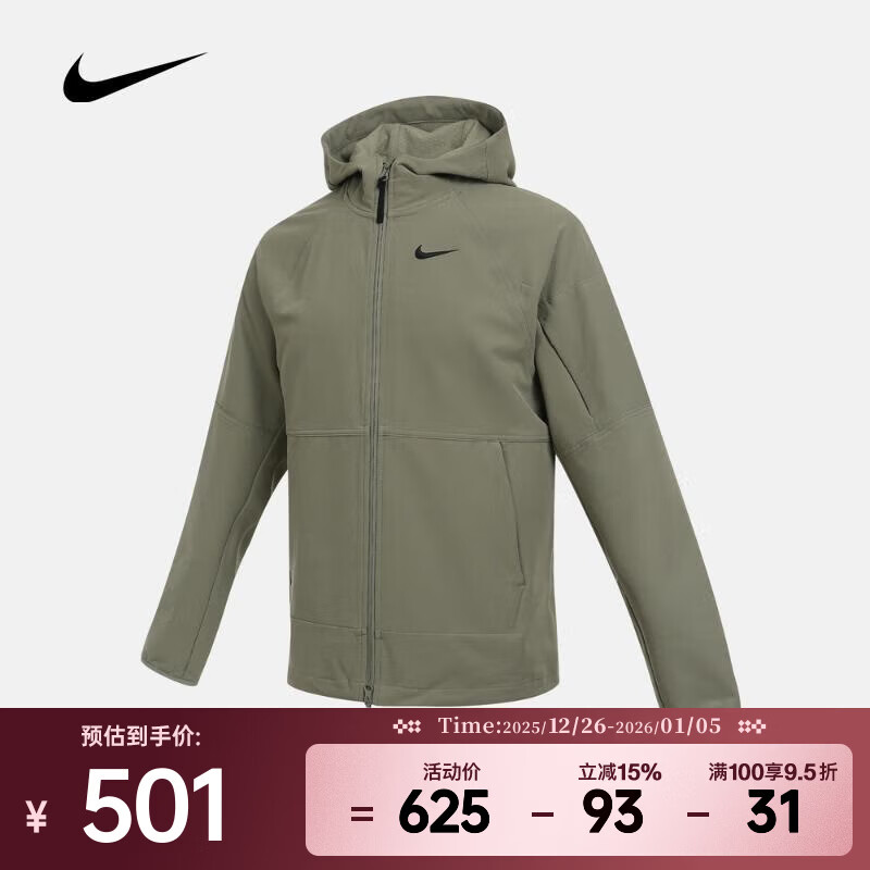 �Ϳ� ��NIKE��2025������AS M NP FLEX VENT MAX JKT GCEL�п� IQ2720-320 L 499.75Ԫ