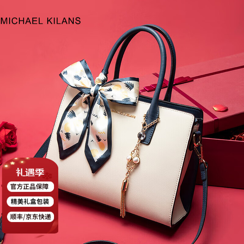 MK ���ݰ��� Ů������� ����������� б��� ��ɫ ���װ 586Ԫ