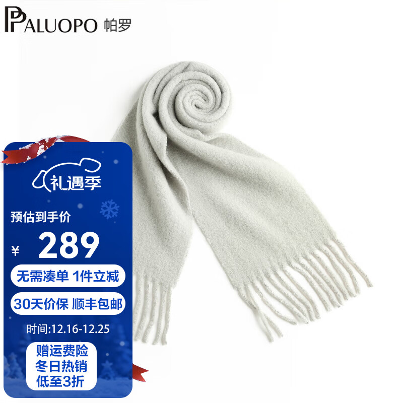 ���ޣ�PALUOPO����ʥ�����꡿�ﶬ��ëΧ��Ů ���ն�ɫ��ů�ٴ����� ����������� ǳ�� ���� 239Ԫ