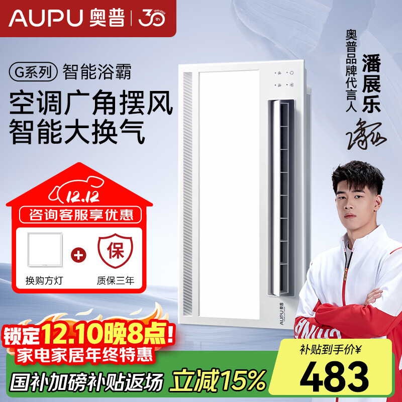 գAUPU ԡS368ɵҳůԡLED绻๦S10M ¿S368+Դ 344.22Ԫ