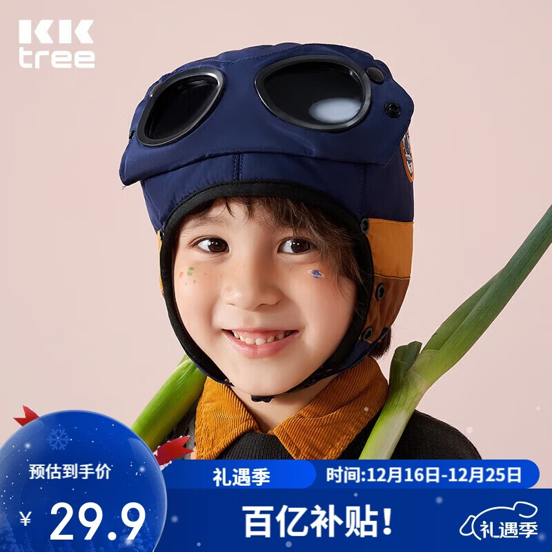 ���ڲ�����KocotreeKK����ͯ�׷�ñ������ͯŮ������ñ�ﶬ�����ޱ�ů����Աñ 29.9Ԫ