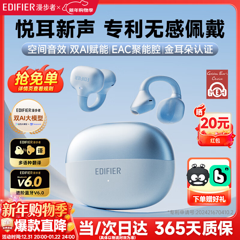 ���ڲ�����EDIFIER/������ X Clip �������� ����6.0 ������ 215.01Ԫ