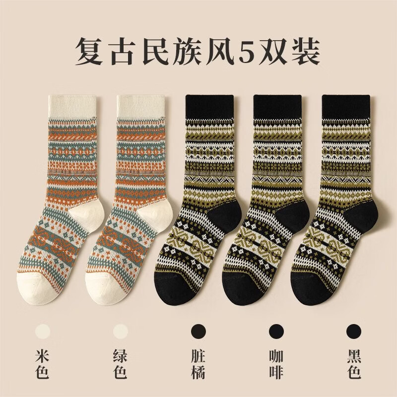 ѫ���������������Ů��Ͳ���ﶬ�Ͳ��ins����ϵ�����޶���ů��Ͳ�� ��ɫ2˫ ��ɫ3˫ 18.6Ԫ