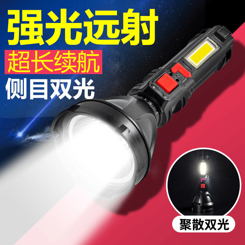 魔鐵【工廠直發(fā)】爆亮手電白激光超強遠射多功能變焦便攜式戶外家用應 800毫安