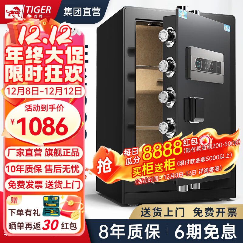 ڲƱչCSP֤СָWIFIȫַ칫ƻᱣ 2025콢60CMɫ(¹)() (Կ/) 923.1Ԫ()