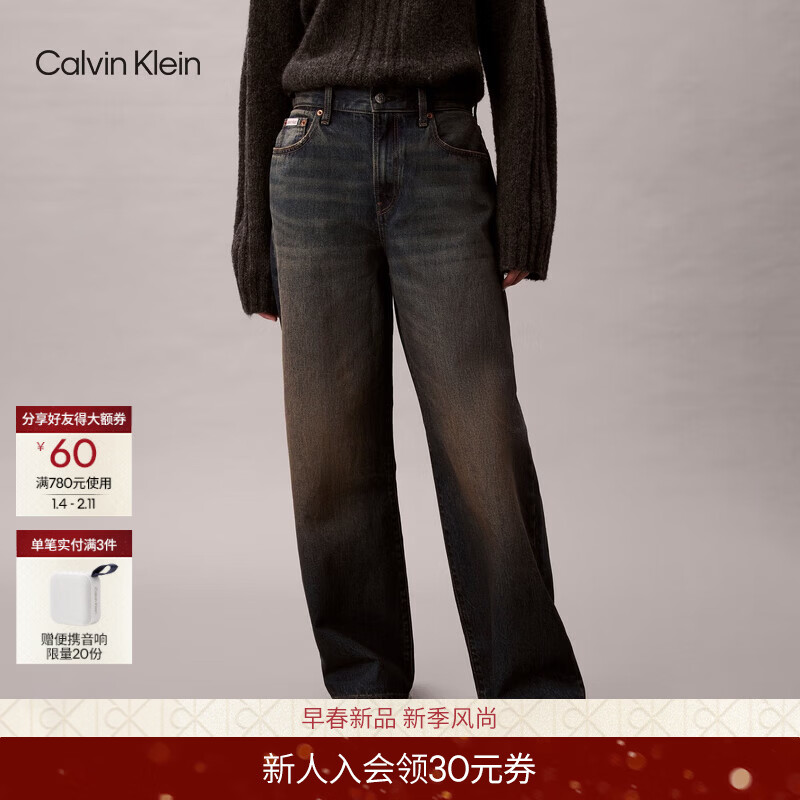 Calvin KleinJeans25秋冬新款女士美式复古ck纯棉洗水宽松阔腿脏脏裤牛仔裤