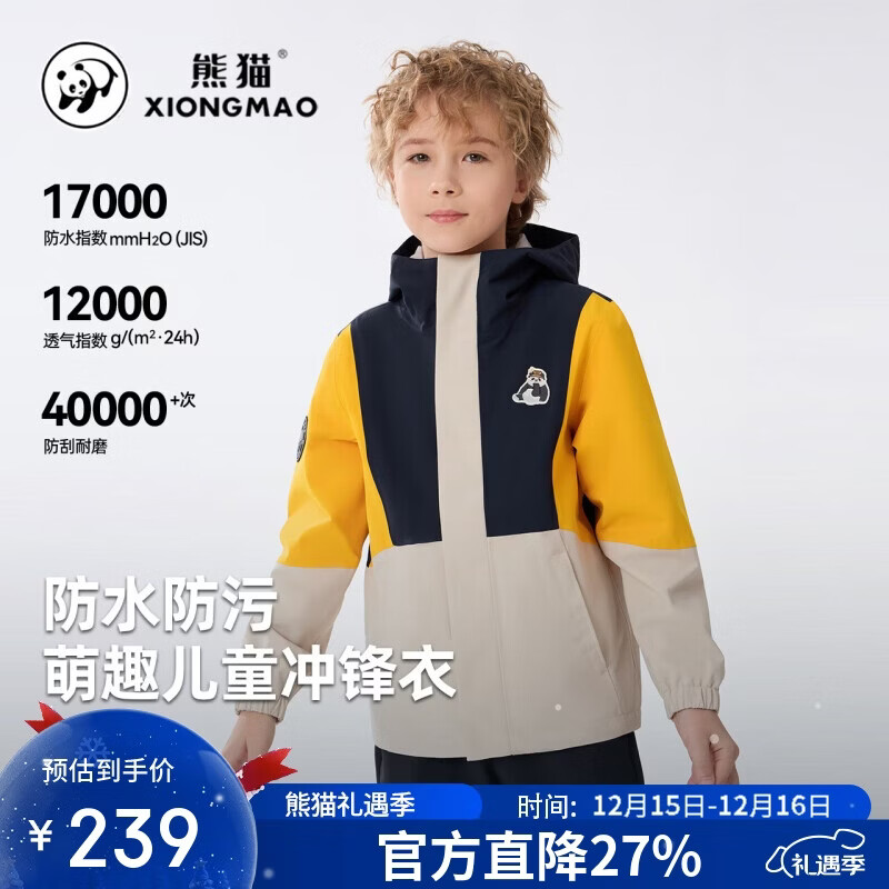 ��è���� ��ͯ��������� G827 150 ���������������� 191.2Ԫ