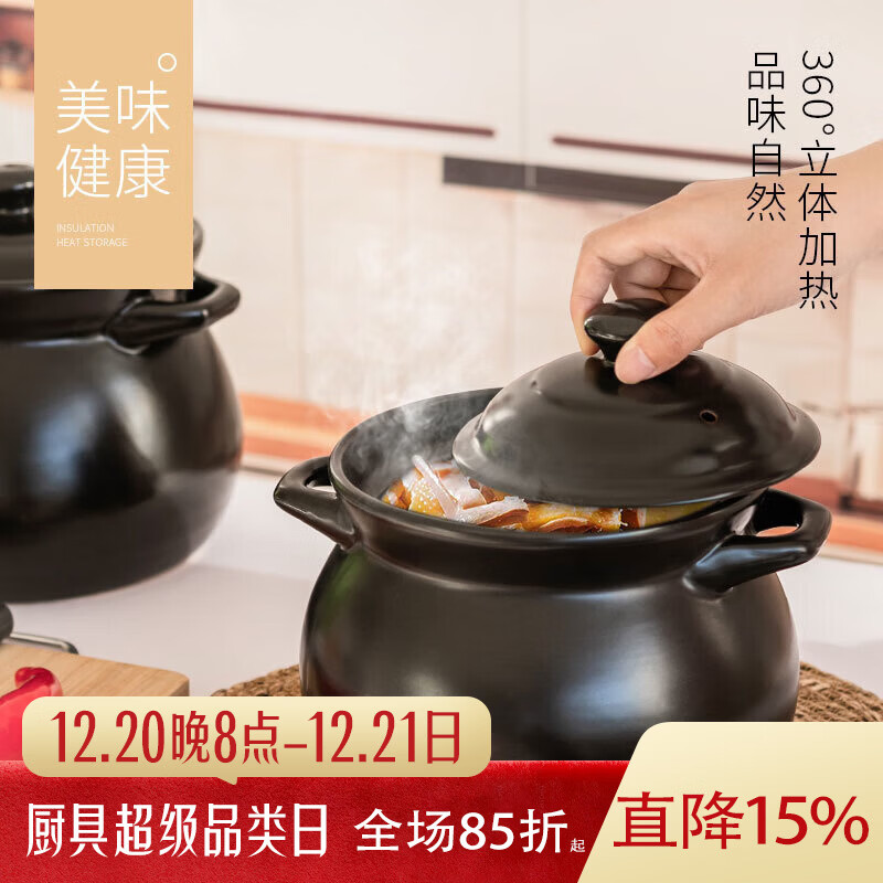 LZJV砂锅炖锅大号煲汤锅耐高温陶瓷煲汤煤气灶专用家用天燃气汤锅沙锅 试用【1.5L】1-2人 118900cm