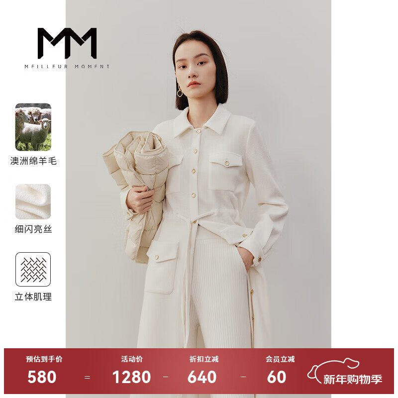 麦檬MM商场同款春新款白色小香风收腰羊毛连衣裙女5DA194441 白色 S