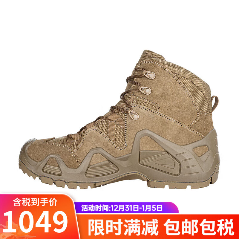 LOWA德国作战术靴MK1 户外登山鞋防水防滑徒步鞋男女鞋 ZEPHYR GTX COYOTE OP/狼棕色 310537 0731 8 【EU42】