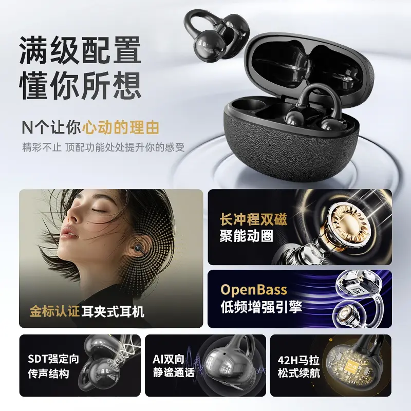 艾勒丝汀【开放耳夹式丨久戴不胀耳】蓝牙耳机骨传导概念通话降噪无线跑步运动游戏挂耳长续航苹果安卓机 莫奈紫【皮纹款】耳夹开放式丨久戴不胀耳 IMAX影院级音效丨定向聚声丨骨传导概念