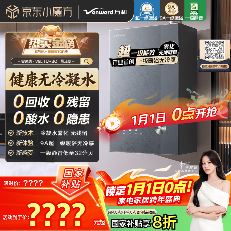 ���ȼ����ˮ������˯ϴV9L ��ѹ�16����Ȼ��һ����Ч�������ܺ�����ѹ���� ���Ҳ���15% V9L TURBO 3918.4Ԫ