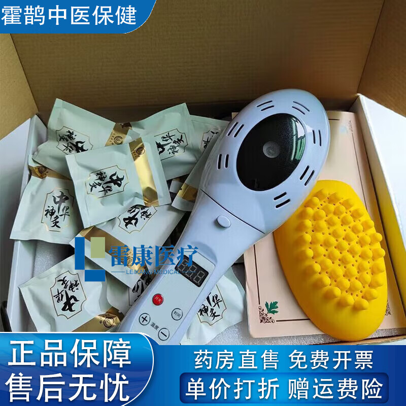 通用中华神灸仪掌灸仪家用无烟艾灸盒随身灸推拿刮痧美容院电子艾灸仪
