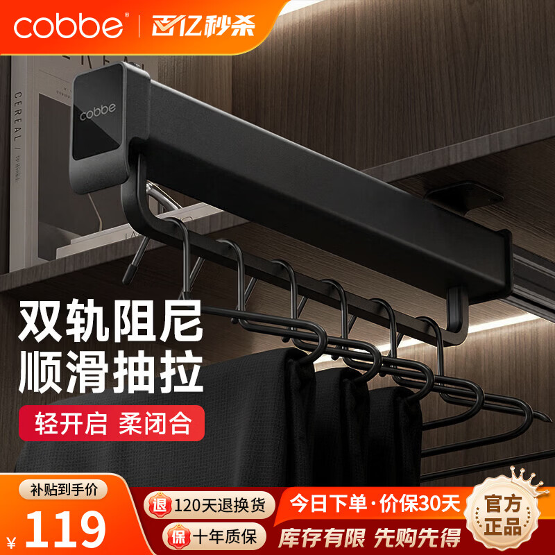 ���ڲ�����������cobbe����ܳ��������ܿ������������ܻ�������¸��¹���������� ˫�����콢��-��ɫ�������51�� 109Ԫ