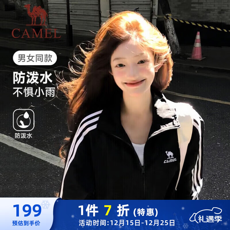 骆驼（CAMEL）全地形风衣男女款休闲立领运动夹克外套 C35CABLH040 幻影黑 S
