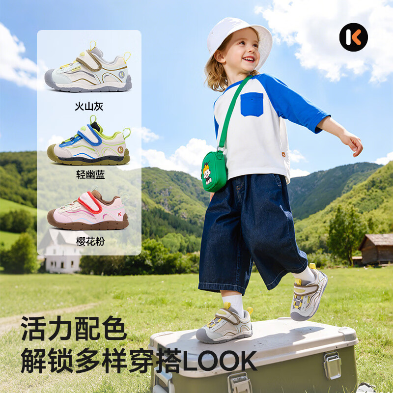 卡特兔儿童鞋婴儿2026年春季鞋子新品宝宝男宝机能鞋女宝透气学步鞋 灰色 24 内长约15.5cm 脚长约14.1-14.7