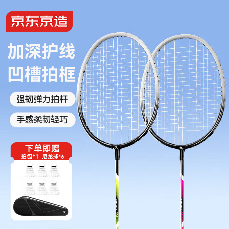 �������� �ʺ�300��ë���Ķ������ſ���װ �����ʹ�ѵ����������˫������ 43.9Ԫ