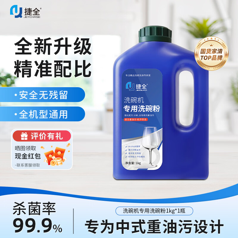 ��ȫϴ���ϴ���ר��ϴ�Ӽ���Ч��һ��ϴ���������ٸ�ϴ��Ĳ�1kg 27.46Ԫ