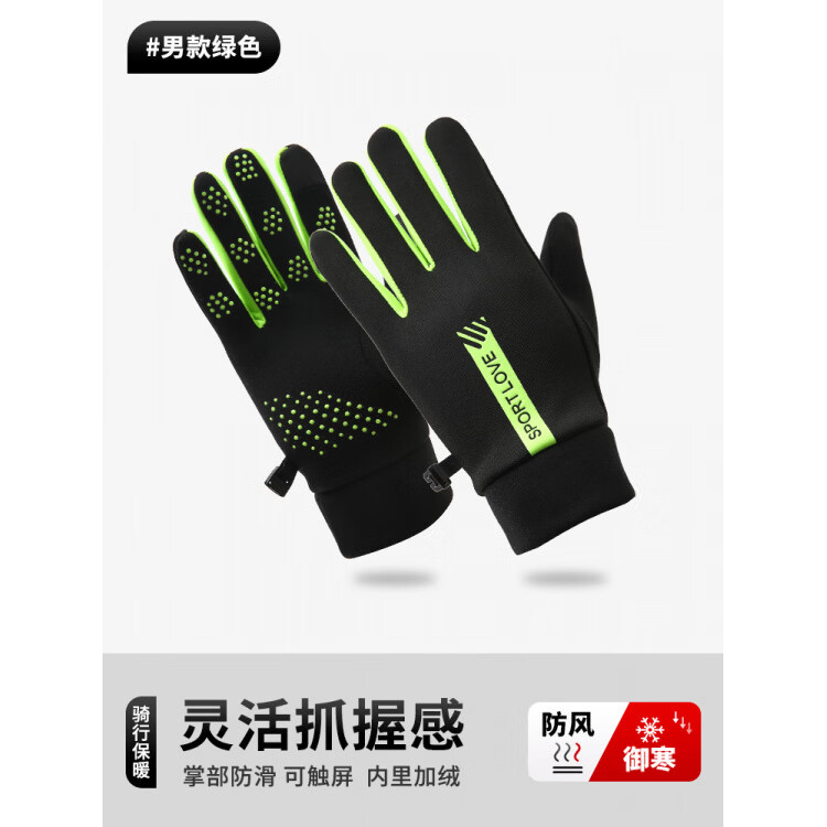 ���޵�ɫ�ʴ�����ů����������Ů��ˮ���м��޶����˶�������������ﳵ���� A135��ʿ-��ɫ ���� 17.4Ԫ