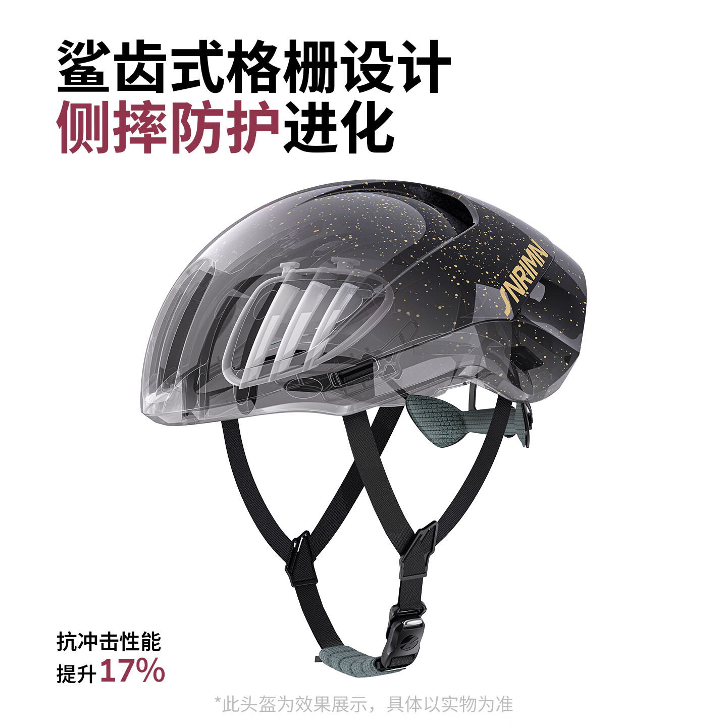 森瑞梦TT-28小鲨鱼骑行头盔男女款破风气动盔公路自行车安全帽骑行装备 亮黑 【赠头盔收纳包】 L（适合头围57-61CM）