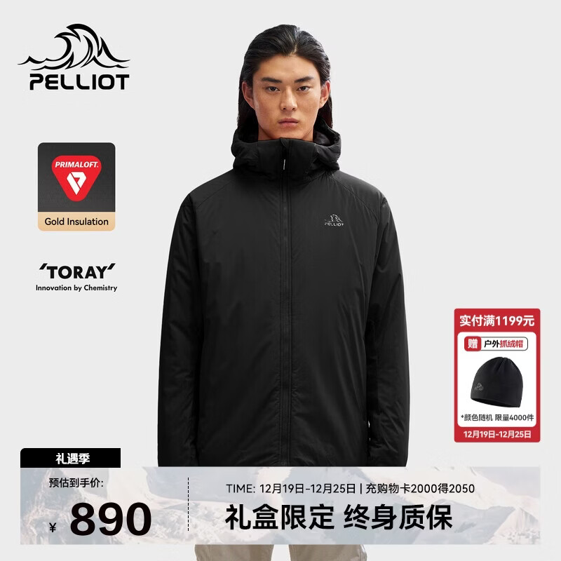 伯希和（Pelliot）[成毅同款]Primaloft金标P棉棉服男保暖防风冬季外套115376009黑L