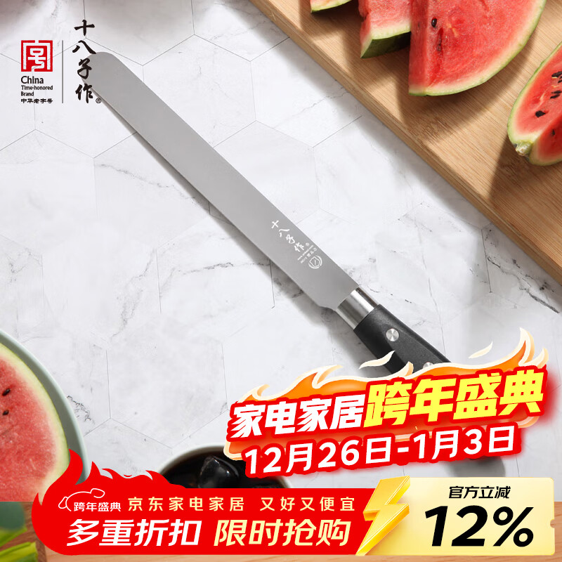 ʮ������ ����ʮ���ӵ����й��������ϵ� H332-G 14.85Ԫ(������)