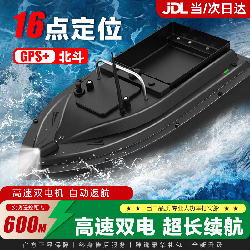 �����ˣ�JMISI�����Ѵ�GPS������λ�Զ�����ң�ش�600�״��ʵ��㴬�͹�����Ͷ�� ���� ����18000Am+���