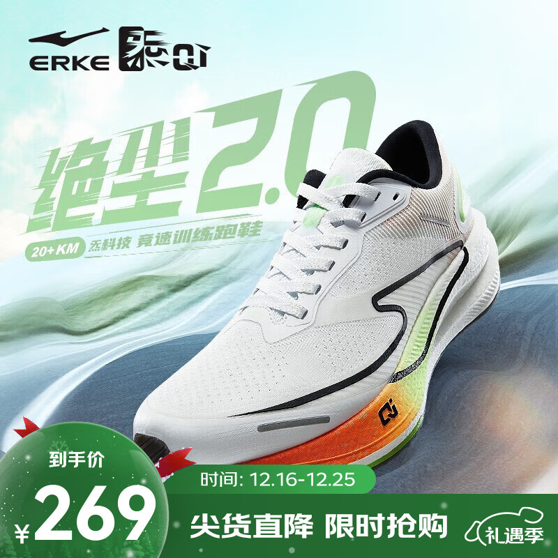 ���Ƕ��˾���2.0רҵ�����ɾ����ܲ�Ь�ص�����ѵ����Ь�˶�Ь��Ь������ ��� ���˰�/ӫ��������(��) 42 219Ԫ