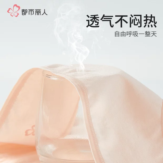 都市丽人女士内裤女纯棉7A抑菌云感棉吸汗透气舒适亲肤少女蝴蝶结内裤7条 款式二 XL