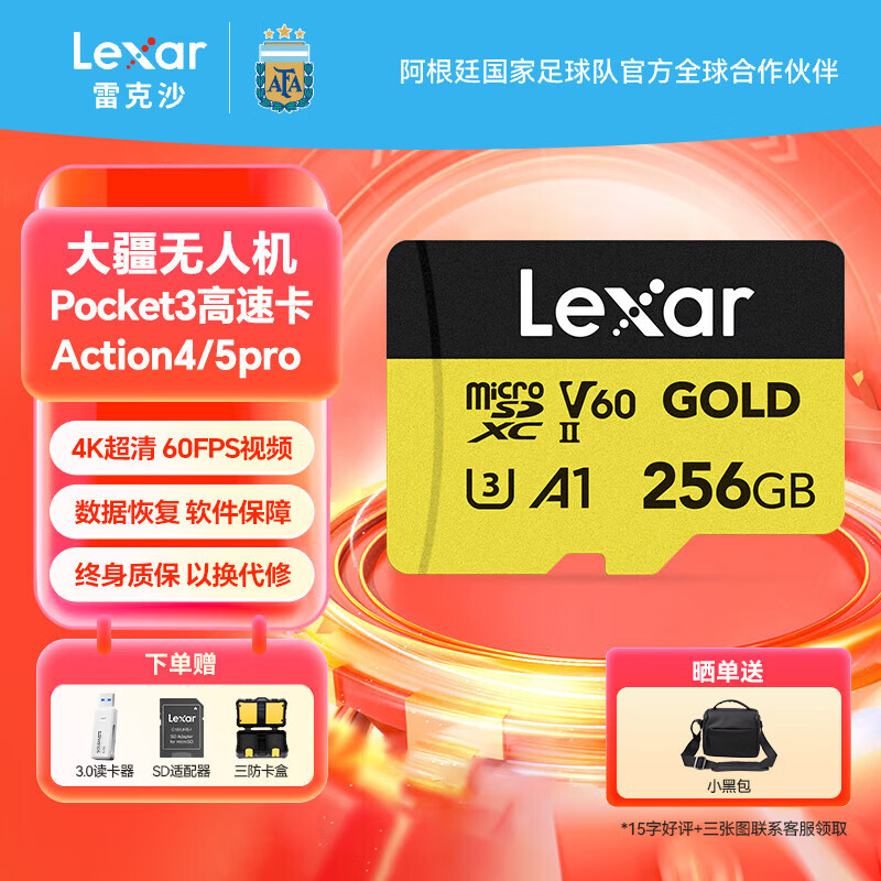 �׿�ɳ 256G �ƿ� TF��  699Ԫ